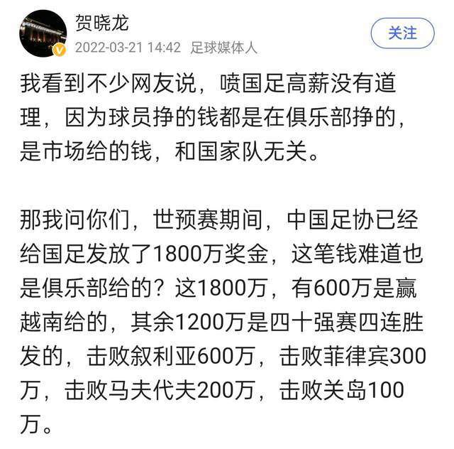 安切洛蒂原本的合同于2024年夏天到期，2021年7月重返皇马以来，安帅为皇马拿下西甲冠军、欧冠冠军、国王杯、欧洲超级杯、西班牙超级杯和世俱杯冠军。